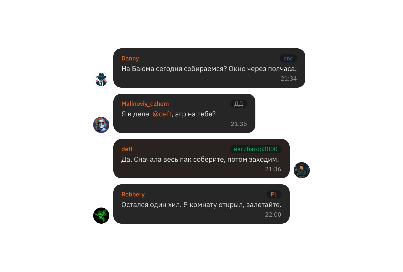 Игровой диалог в чате Pole